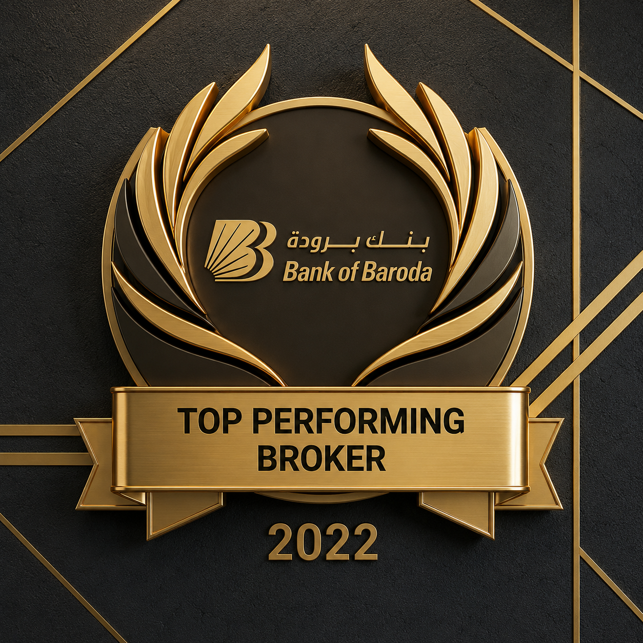 Emirates NBD: Special Recognition Award
